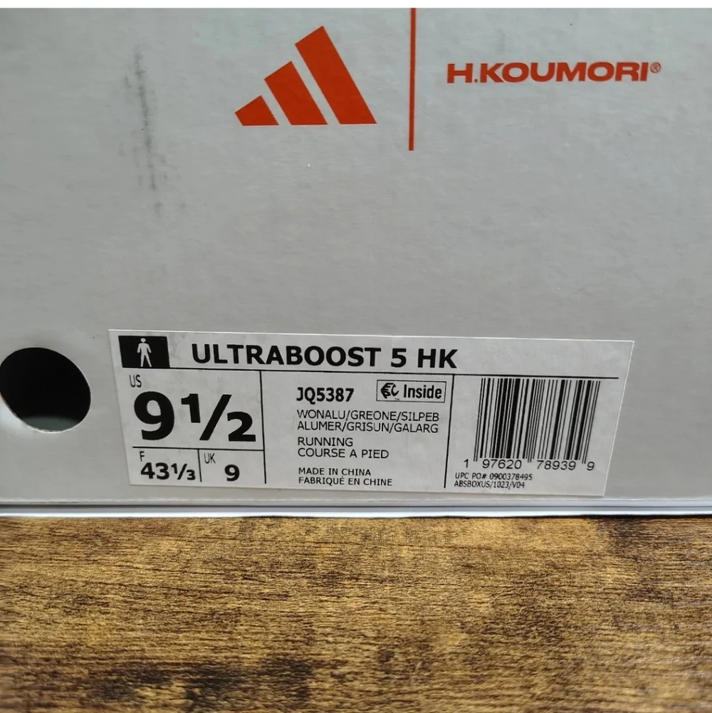 adidas Ultraboost 5 H.Koumori Beige Running Shoes Men's Size 9.5 JQ5387